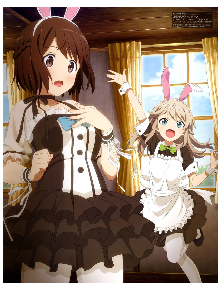 2girls, :d, :o, absurdres, animal_ears, apron, aqua_eyes, arm_up