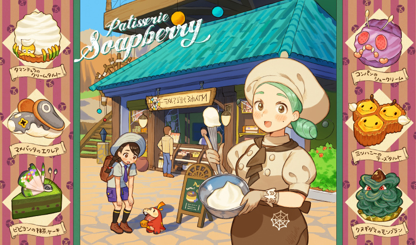 2girls, apron, ascot, backpack, bag, bakery, bowl, braid