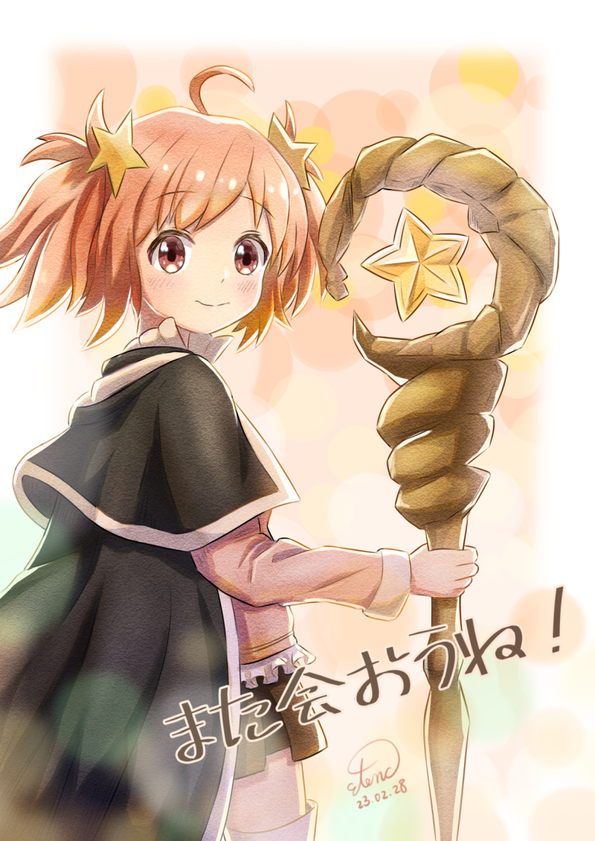 1girl, ahoge, antenna_hair, brown_eyes, cape, etenc, highres, kirara_(kirara_fantasia)