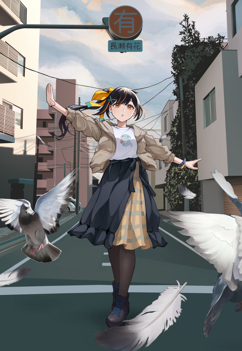 1girl, :o, absurdres, bird, black_footwear, black_hair, boots, bow, bracelet, breasts, brown_jacket, brown_pantyhose, city, clouds, cloudy_sky, commentary_request, feathers, full_body, hair_bow, highres, hood, hood_down, hooded_jacket, jacket, jewelry, long_hair, long_skirt, long_sleeves, medium_breasts, multicolored_hair, nagase_yuka, orange_bow, orange_eyes, outdoors, outstretched_arms, pantyhose, parted_lips, pigeon, ponytail, rena_sakuma, riot_music, shirt, shirt_tucked_in, skirt, sky, streaked_hair, swept_bangs, virtual_youtuber, white_shirt
