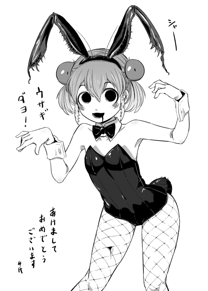 1girl, 4shi, :3, :d, animal_ears, arms_up, arthropod_girl, bags_under_eyes