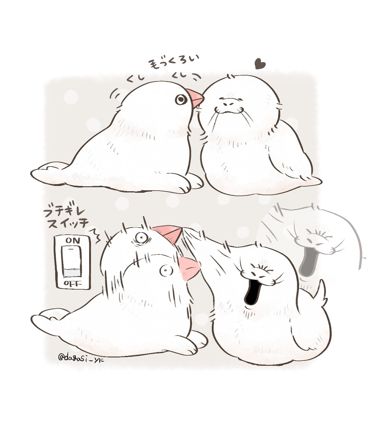 achou, bird, bunzarashi, character_profile, cheek_pull, chimera, creature, dagasi_yk