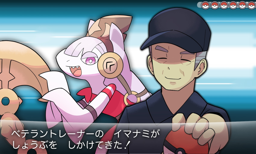 1boy, baseball_cap, black_headwear, black_shirt, blue_background, dialogue_box, facing_viewer, fake_screenshot