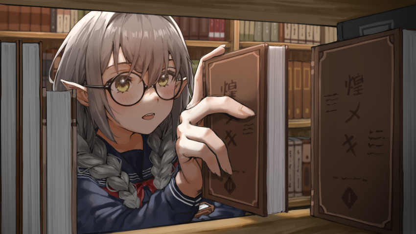 1girl, black-framed_eyewear, black_sailor_collar, black_shirt, blush, book, bookshelf, braid
