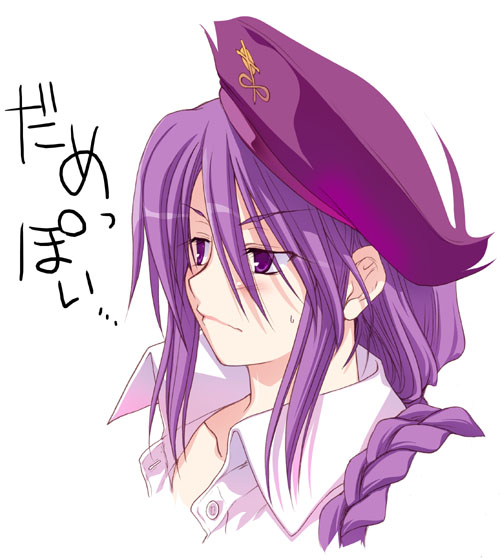braid, close-up, hat, long_hair, melty_blood, otaut-r, purple_hair, sion_eltnam_atlasia, solo, translated, tsukihime, violet_eyes