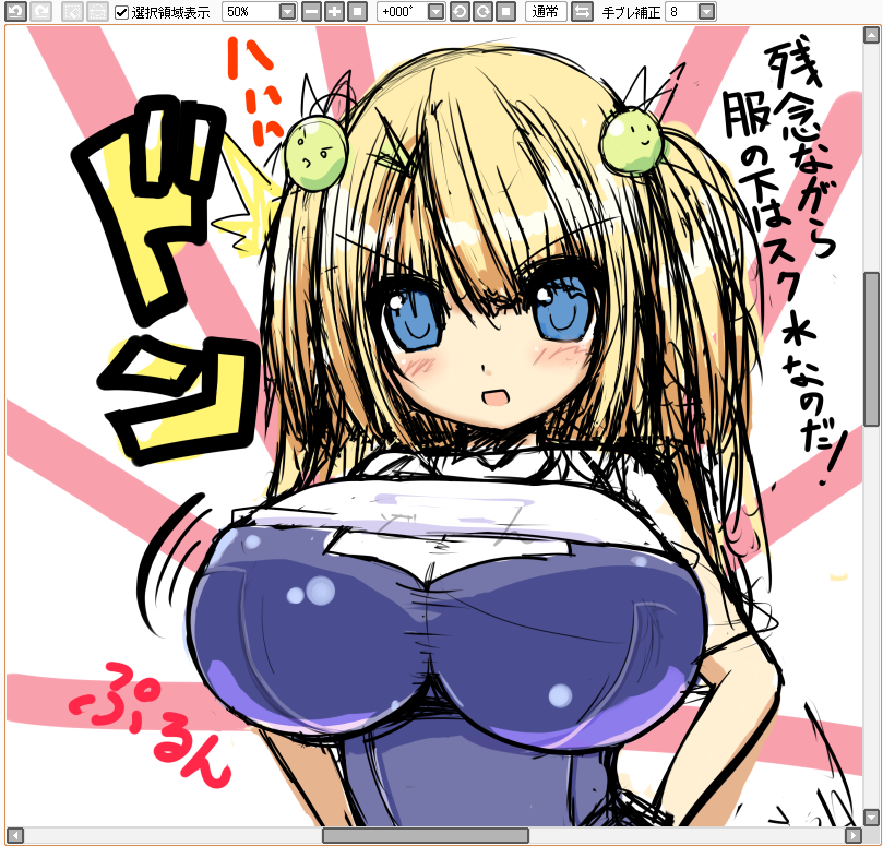 blonde_hair, blue_eyes, breasts, huge_breasts, paint_tool_sai, shuz_(dodidu)
