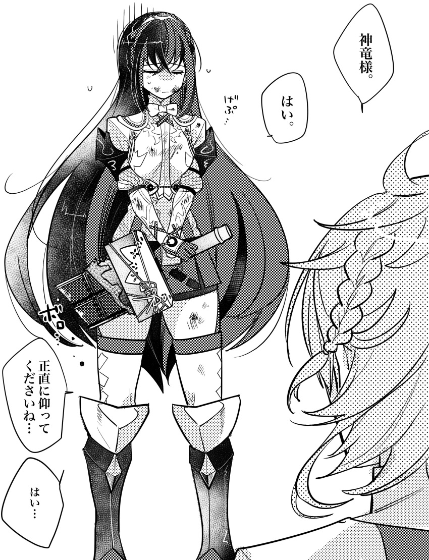 1boy, 1girl, absurdres, alear_(female)_(fire_emblem), alear_(fire_emblem), armor, braid, breasts