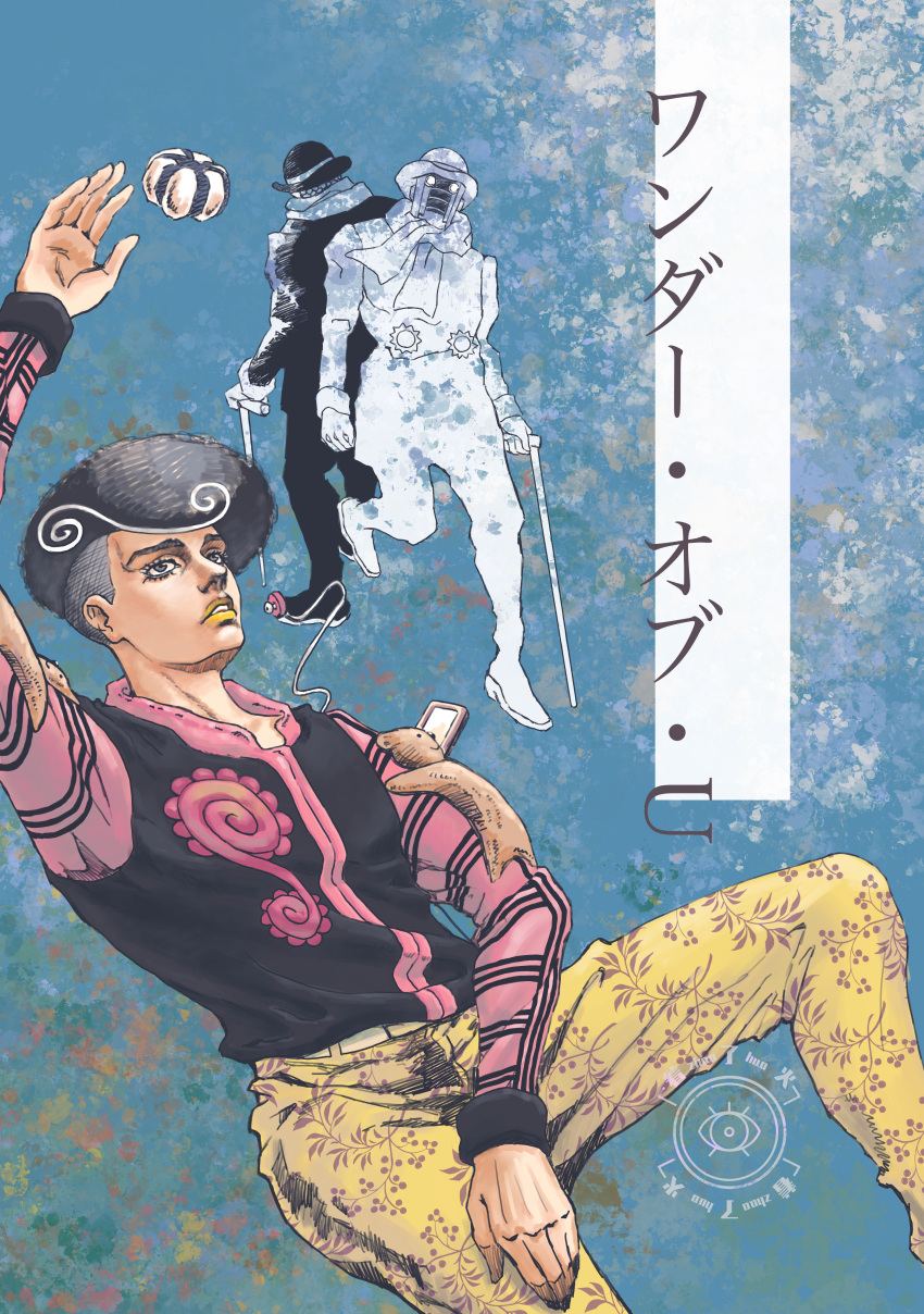 3boys, absurdres, akefu_satoru, bowler_hat, cane, dual_persona, food, fruit