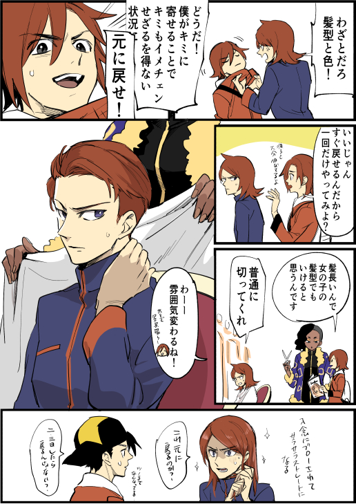 1girl, 2boys, alternate_hair_length, alternate_hairstyle, barber, black_shirt, brown_hair, commentary_request