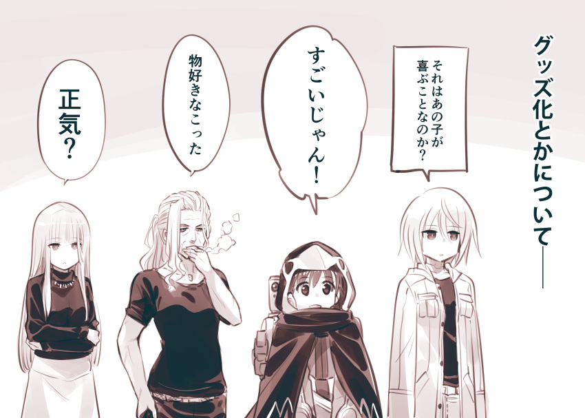 4girls, banshee_sister_(mechanical_buddy_universe), breasts, cloak, crossed_arms, greyscale, hair_behind_ear, hair_between_eyes