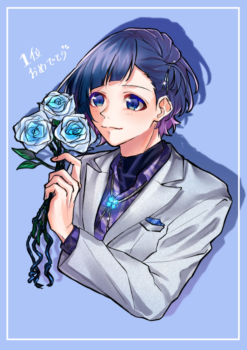 1boy, absurdres, asymmetrical_bangs, asymmetrical_hair, blue_eyes, blue_flower, blue_hair, blue_rose, blunt_bangs, bolo_tie, border, breast_pocket, buttons, closed_mouth, collared_shirt, commentary_request, cropped_torso, flower, glint, gradient_hair, grey_jacket, hair_behind_ear, hair_ornament, hairpin, highres, holding, holding_flower, honeyworks, jacket, kohaku_(user_ydtf2533), kokuhaku_jikkou_iinkai, lapels, leaf, light_blue_background, long_sleeves, looking_ahead, male_focus, multicolored_hair, open_collar, pocket, print_shirt, purple_hair, purple_shirt, rose, shadow, shirt, short_hair, simple_background, solo, someya_yuujirou, suit_jacket, turtleneck, upper_body, wavy_mouth, white_border