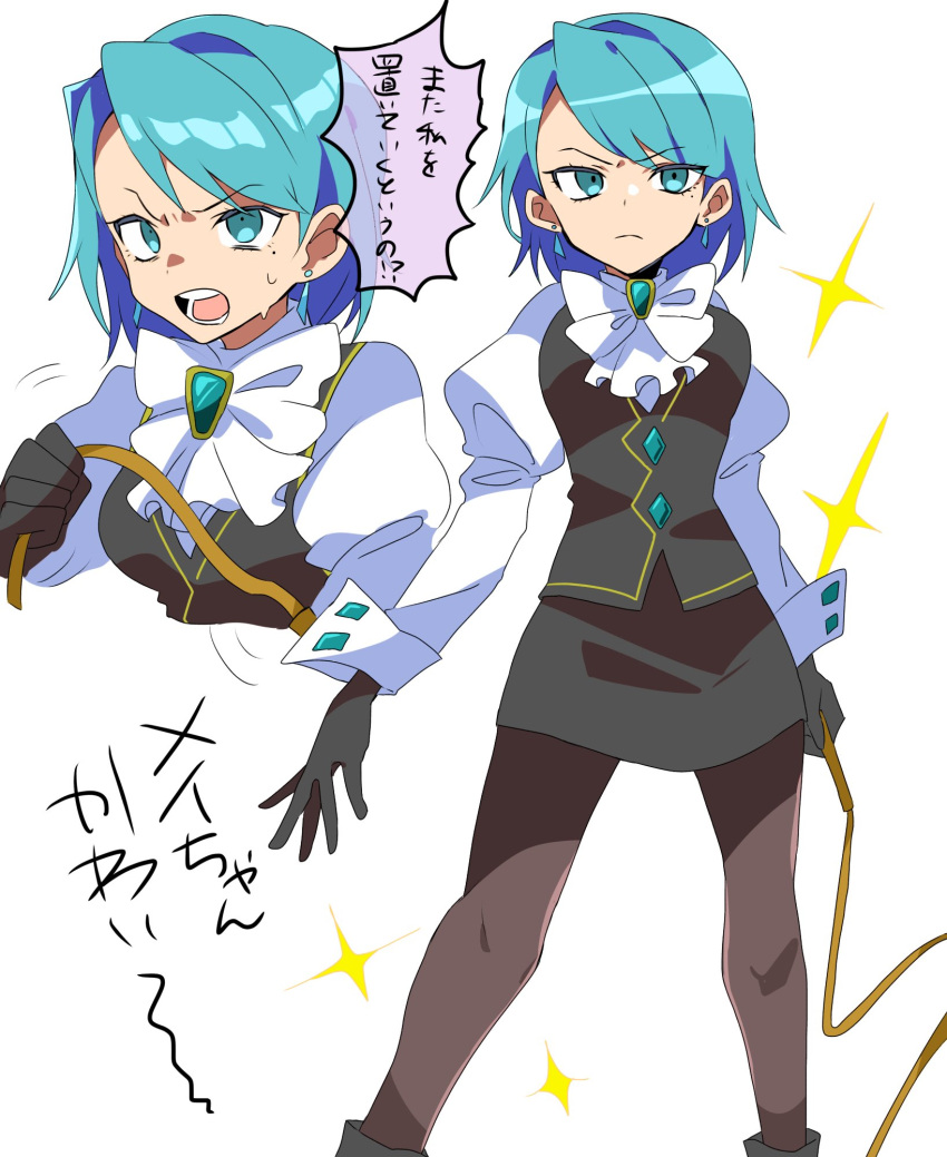 1girl, ace_attorney, ascot, black_gloves, black_skirt, black_vest, blue_eyes, blue_hair