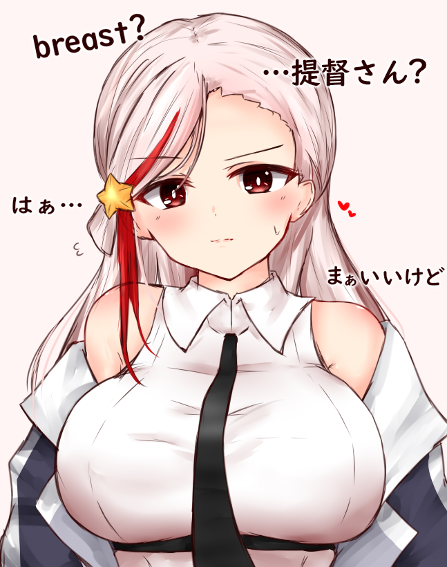 1girl, blonde_hair, blue_jacket, blush, breasts, jacket, kantai_collection, large_breasts