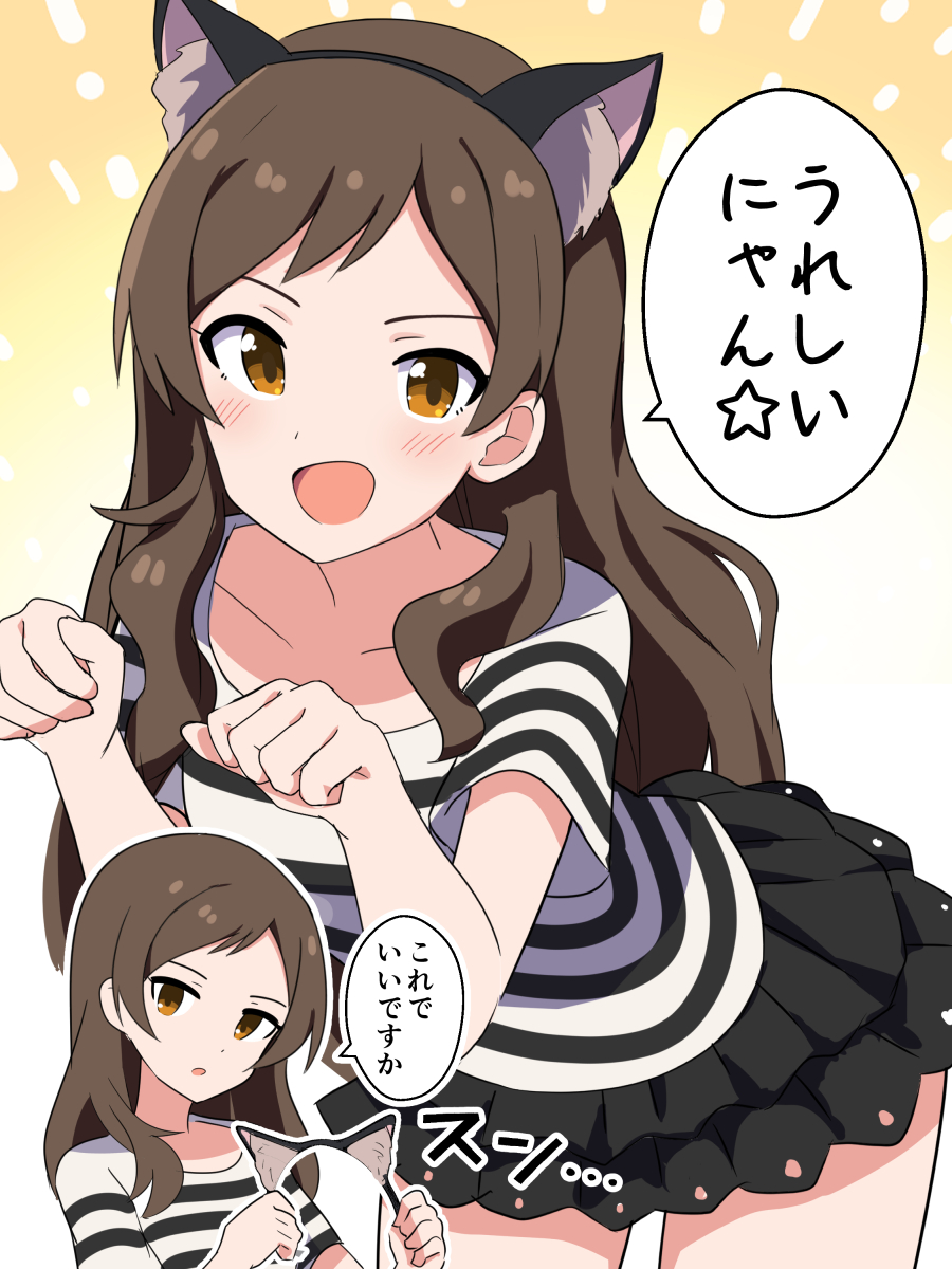 1girl, animal_ear_fluff, animal_ears, black_skirt, blush, brown_eyes, brown_hair, cat_ears
