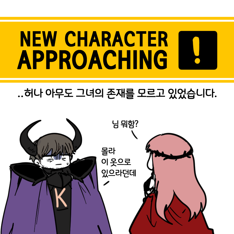 1boy, 1girl, armor, asgore_dreemurr, asgore_dreemurr_(cosplay), brown_hair, character_name, clip_studio_paint_(medium), cloak, commentary_request, cosplay, dress, english_text, facial_hair, fake_horns, girls_frontline, goat_horns, halloween, halloween_costume, head_wreath, horns, k_(girls'_frontline), korean_commentary, korean_text, long_hair, madcore, negev_(girls'_frontline), negev_(obsidian_princess)_(girls'_frontline), official_alternate_costume, pink_hair, purple_cloak, red_dress, short_hair, shoulder_armor, simple_background, single_letter, stubble, super_smash_bros., sweatdrop, translation_request, turn_pale, undertale, very_long_hair, white_background