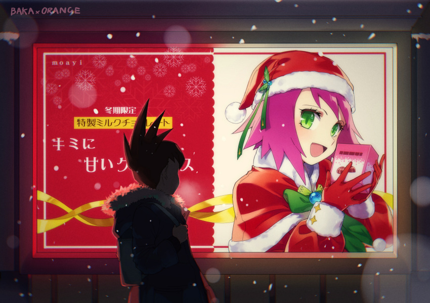 1boy, 1girl, ad, artist_name, breath, christmas, coat, commentary_request