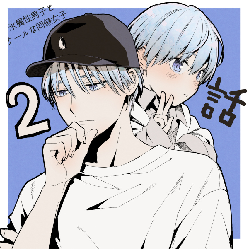 1boy, 3:, aged_down, baseball_cap, black_headwear, blue_background, blue_eyes, blue_hair