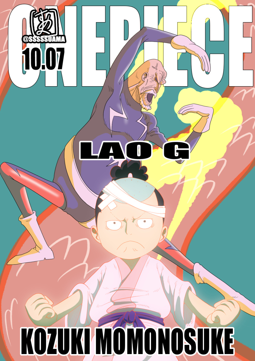 2boys, artist_name, bald, bear, black_hair, character_name, closed_mouth, facial_hair