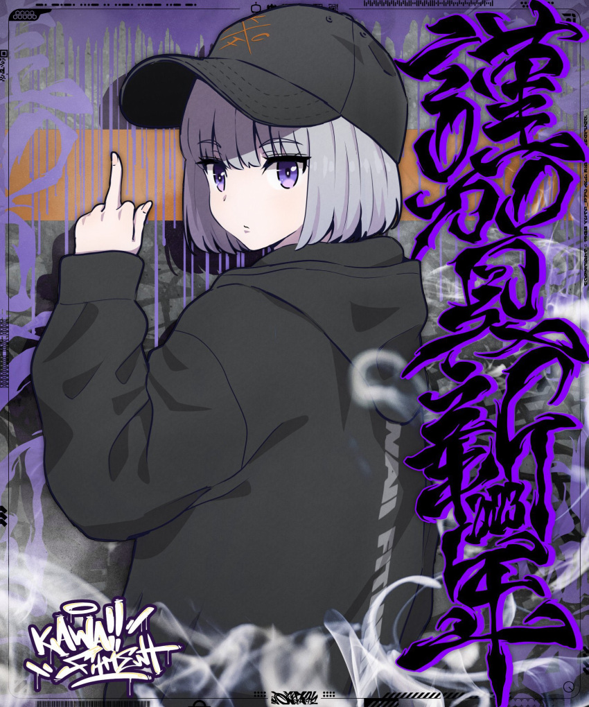 1girl, artist_request, baseball_cap, black_headwear, black_hoodie, copyright_name, expressionless, from_behind