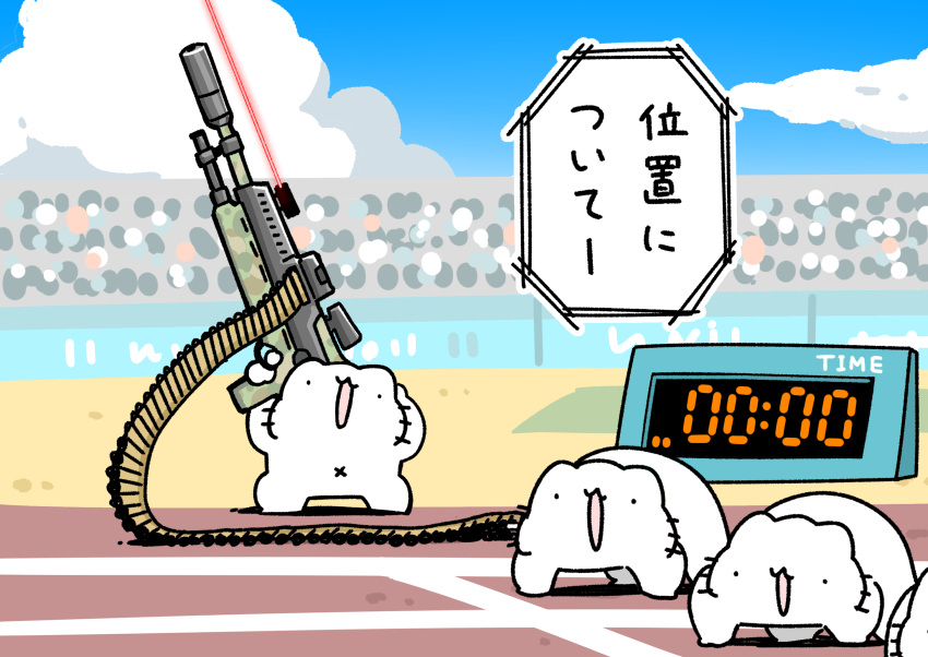 ._., 4others, aiming_up, all_fours, ammunition_belt, cat, clock, clouds