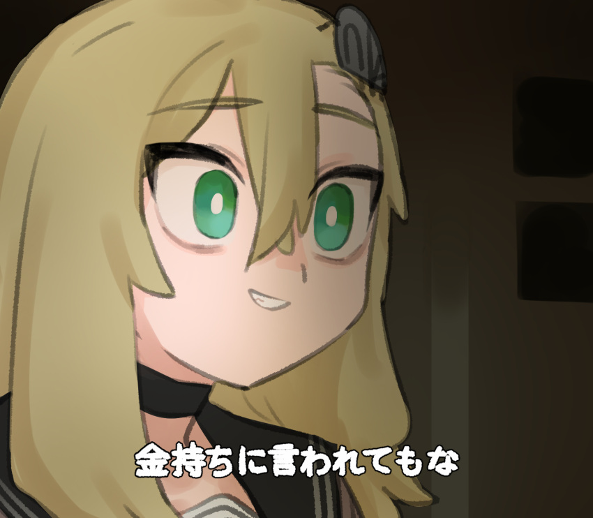 1girl, asymmetrical_bangs, black_choker, black_sailor_collar, blonde_hair, bright_pupils, choker, derivative_work