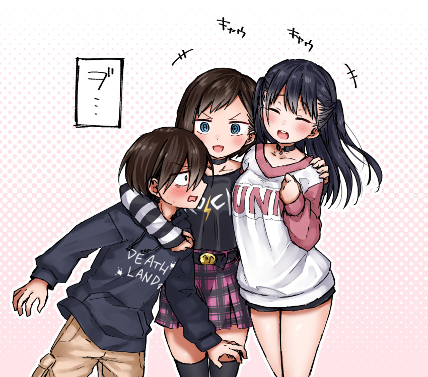 1boy, 2girls, arm_around_shoulder, black_hair, blue_eyes, blush, boku_no_kokoro_no_yabai_yatsu, brother_and_sister