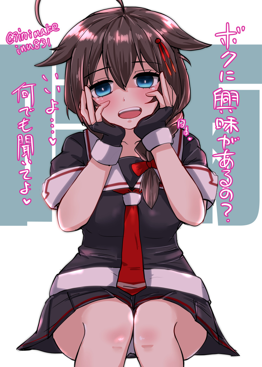absurdres, black_serafuku, black_skirt, blue_eyes, blush, braid, brown_hair, hair_flaps