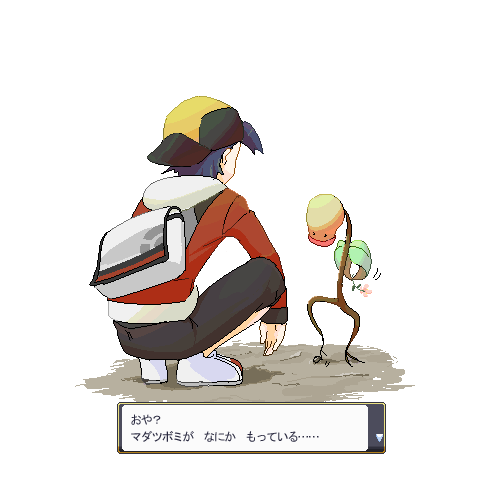 1boy, arms_behind_back, bellsprout, flower, gift, gold_(pokemon), gold_(pokemon)_(remake), hat