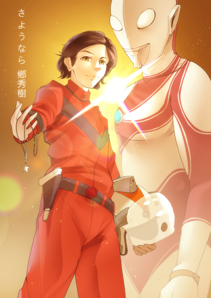 2boys, alien, belt, brown_eyes, brown_hair, color_timer, commentary_request, dan_jirou