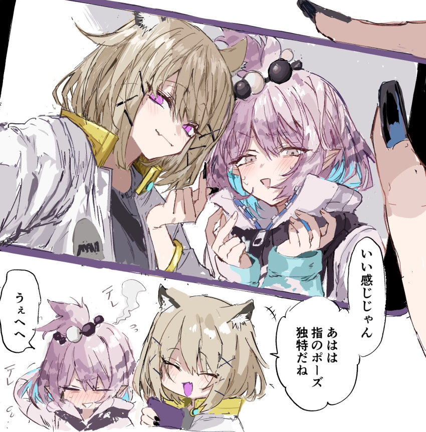 2girls, animal_ears, arknights, black_nails, blue_hair, blush, brown_hair, closed_eyes