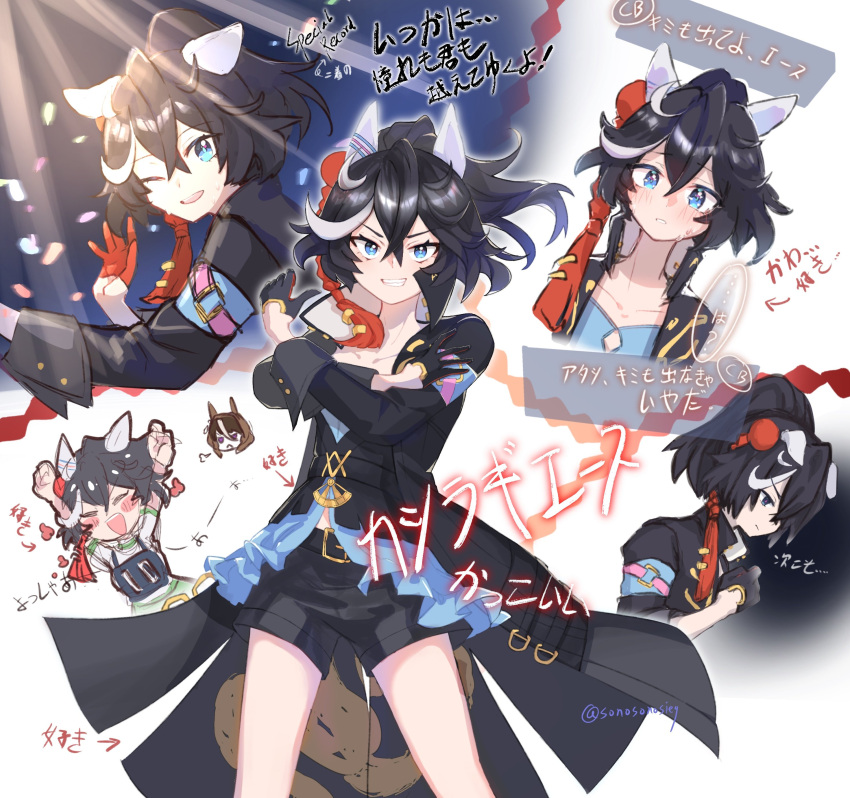 2girls, absurdres, animal_ears, belt, black_coat, black_hair, black_shorts, black_vest