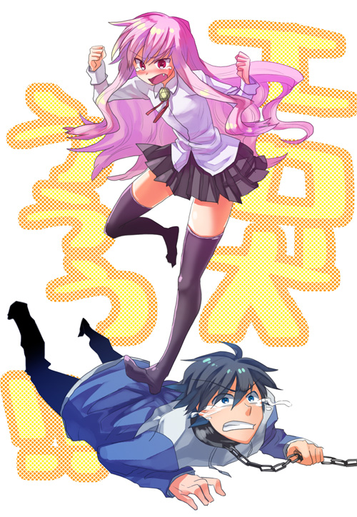 blue_eyes, chain, chains, hiraga_saito, ishiwari, legs, long_hair, louise_francoise_le_blanc_de_la_valliere