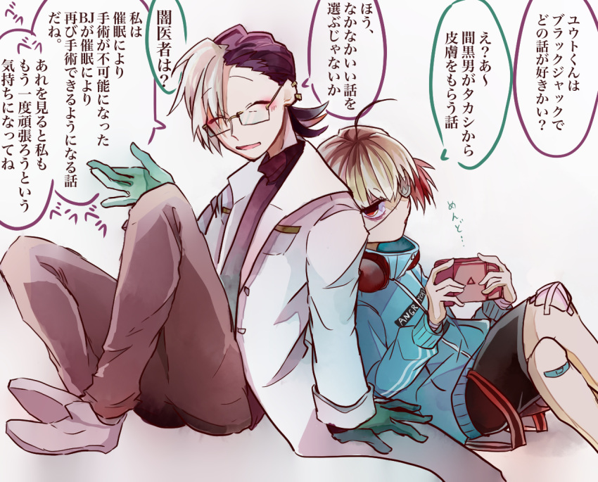 2boys, ahoge, androgynous, back-to-back, black_hair, blonde_hair, blush, brown_hair