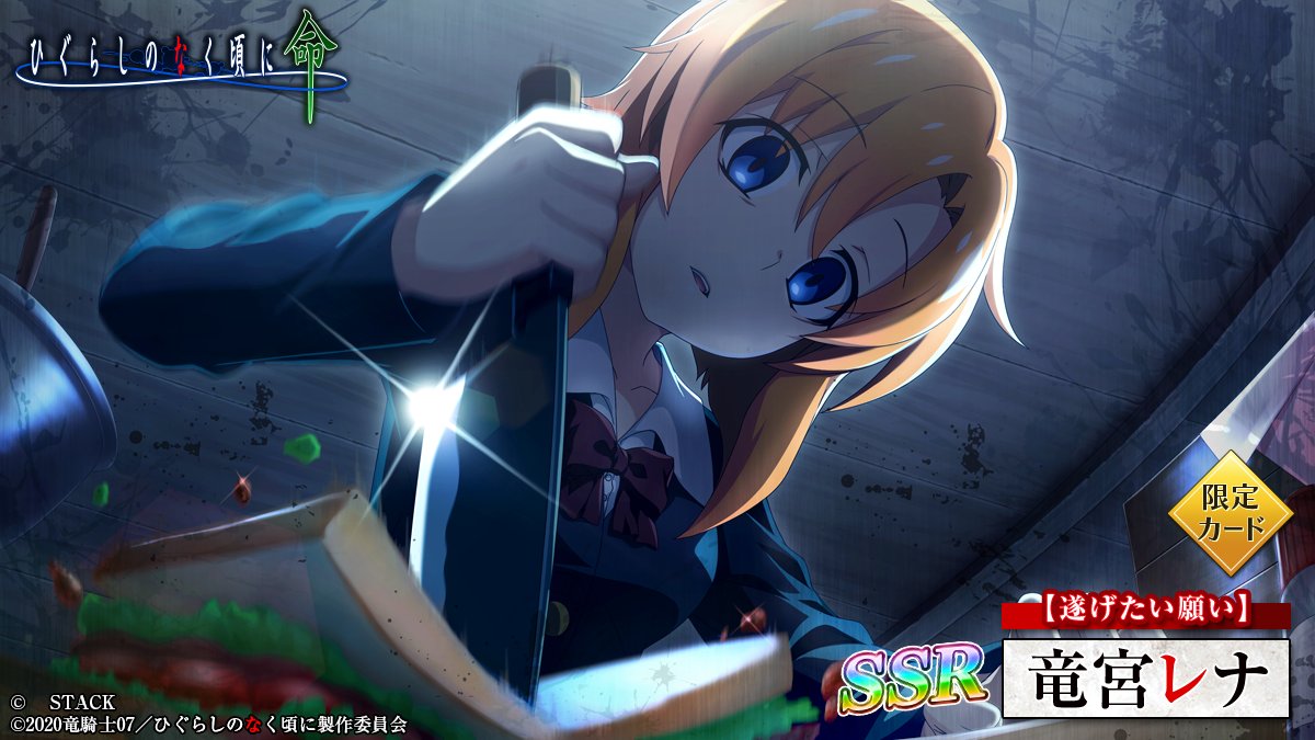 1girl, alternate_costume, blue_eyes, bread, character_name, copyright_name, crazy_eyes, crossover