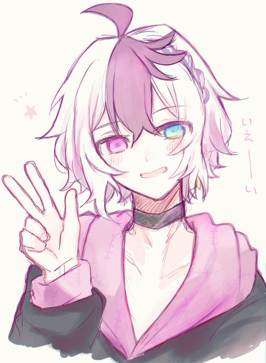 1boy, ahoge, bakara_(19083210), black_choker, black_jacket, blue_eyes, choker, head_tilt