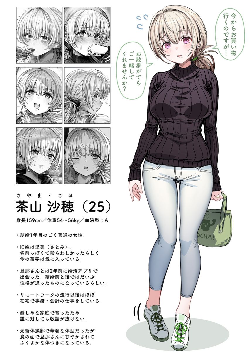 1girl, ass_visible_through_thighs, bag, blonde_hair, blue_eyes, blush, breasts, character_profile