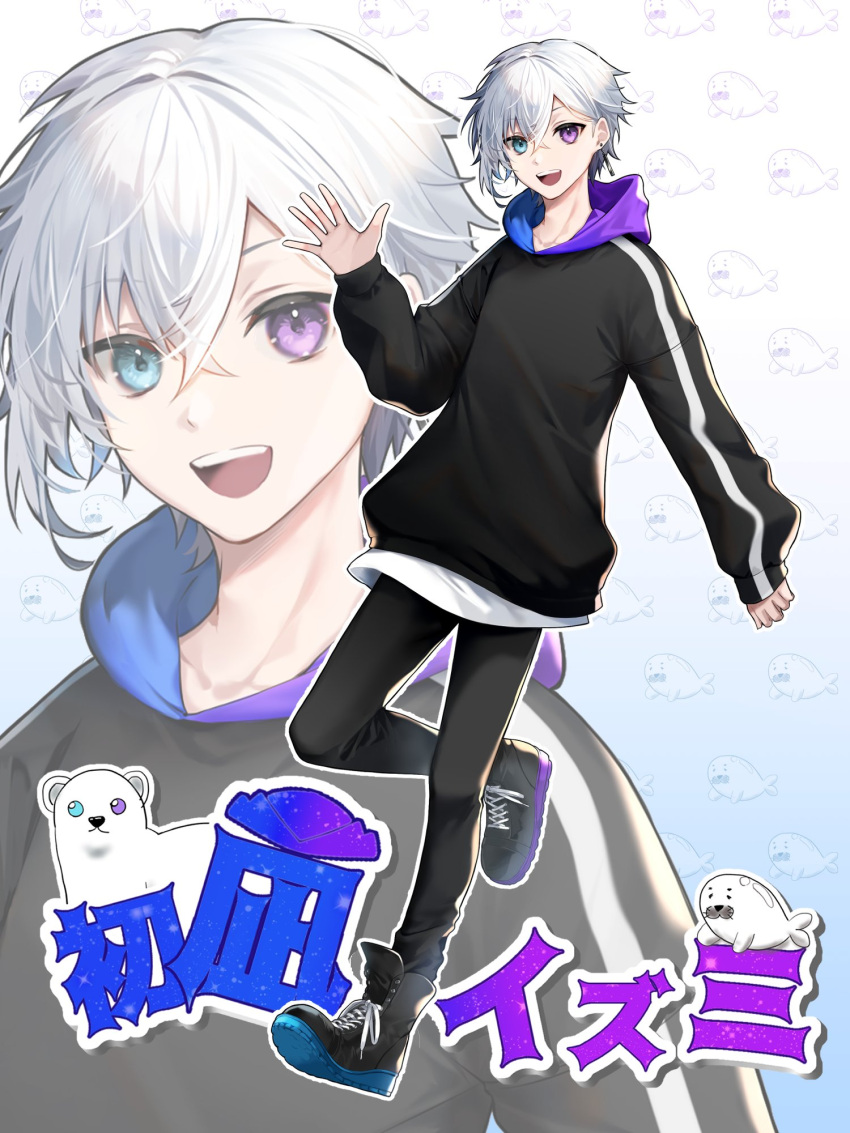 1boy, arisato_yui, black_footwear, black_hoodie, black_pants, blue_eyes, hatsunagi_izumi, heterochromia