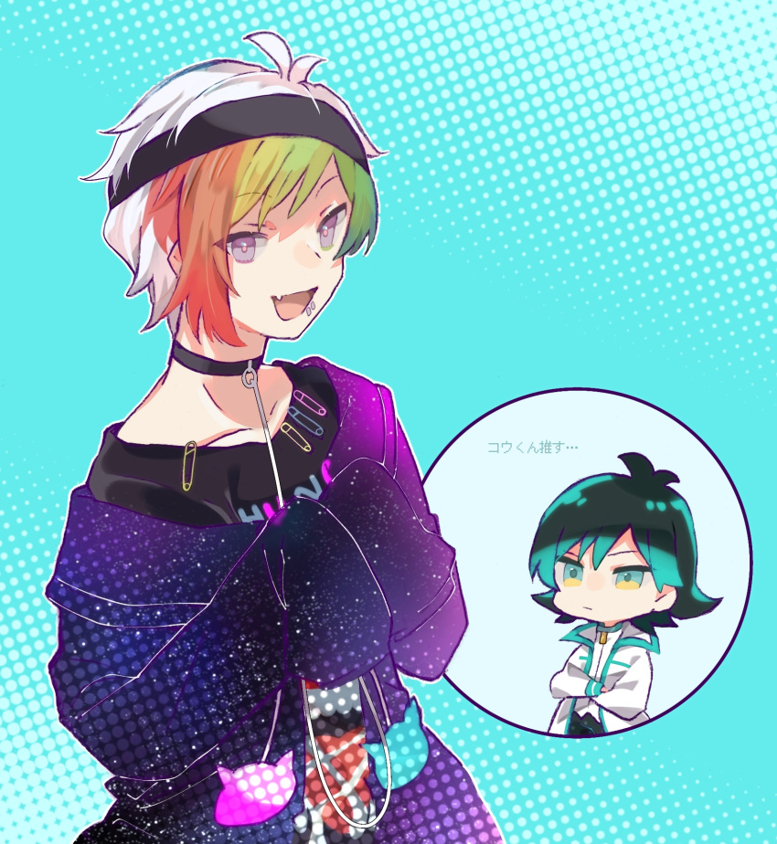 2boys, anohitoha, black_headwear, blonde_hair, blue_eyes, chibi, green_hair, headband, highres, hood, hoodie, iida_rintarou, light_green_hair, lip_piercing, looking_at_viewer, male_focus, multicolored_hair, multiple_boys, niimura_kou, ookami_game_(studio_wasabi), open_mouth, orange_hair, piercing, redhead, short_hair, sleeves_past_fingers, sleeves_past_wrists, smile, starry_sky_print, violet_eyes, white_hair