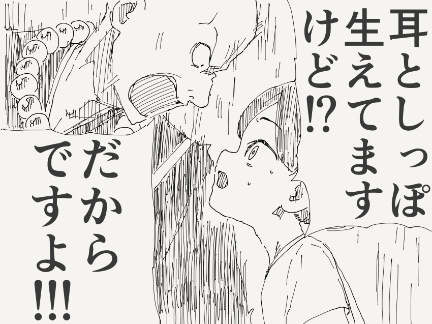 1boy, :o, angry, bald, beads, bright_pupils, close-up, collared_shirt, commentary_request, constricted_pupils, furrowed_brow, hair_over_one_eye, hatching_(texture), height_difference, highres, horideiyasumi, long_sleeves, looking_at_another, looking_down, monk, nib_pen_(medium), open_mouth, original, prayer_beads, scared, serious, shirt, short_sleeves, sketch, speed_lines, sweat, t-shirt, traditional_media, translated, upper_body