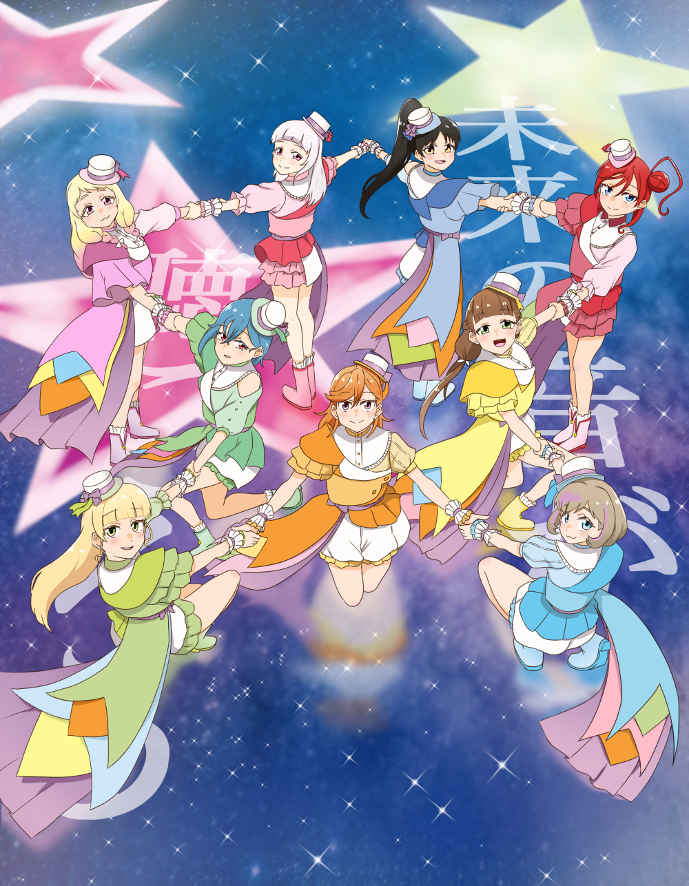 6+girls, arashi_chisato, black_hair, blonde_hair, blue_hair, brown_hair, commentary, dress, hat, hazuki_ren, heanna_sumire, highres, holding_hands, kanzakigorou, kneeling, light_brown_hair, long_hair, looking_at_viewer, love_live!, love_live!_superstar!!, mirai_no_oto_ga_kikoeru, multiple_girls, onitsuka_natsumi, orange_hair, redhead, reflective_floor, sakurakouji_kinako, shibuya_kanon, short_dress, short_sleeves, smile, standing, starry_background, tang_keke, tilted_headwear, top_hat, wakana_shiki, white_hair, yoneme_mei