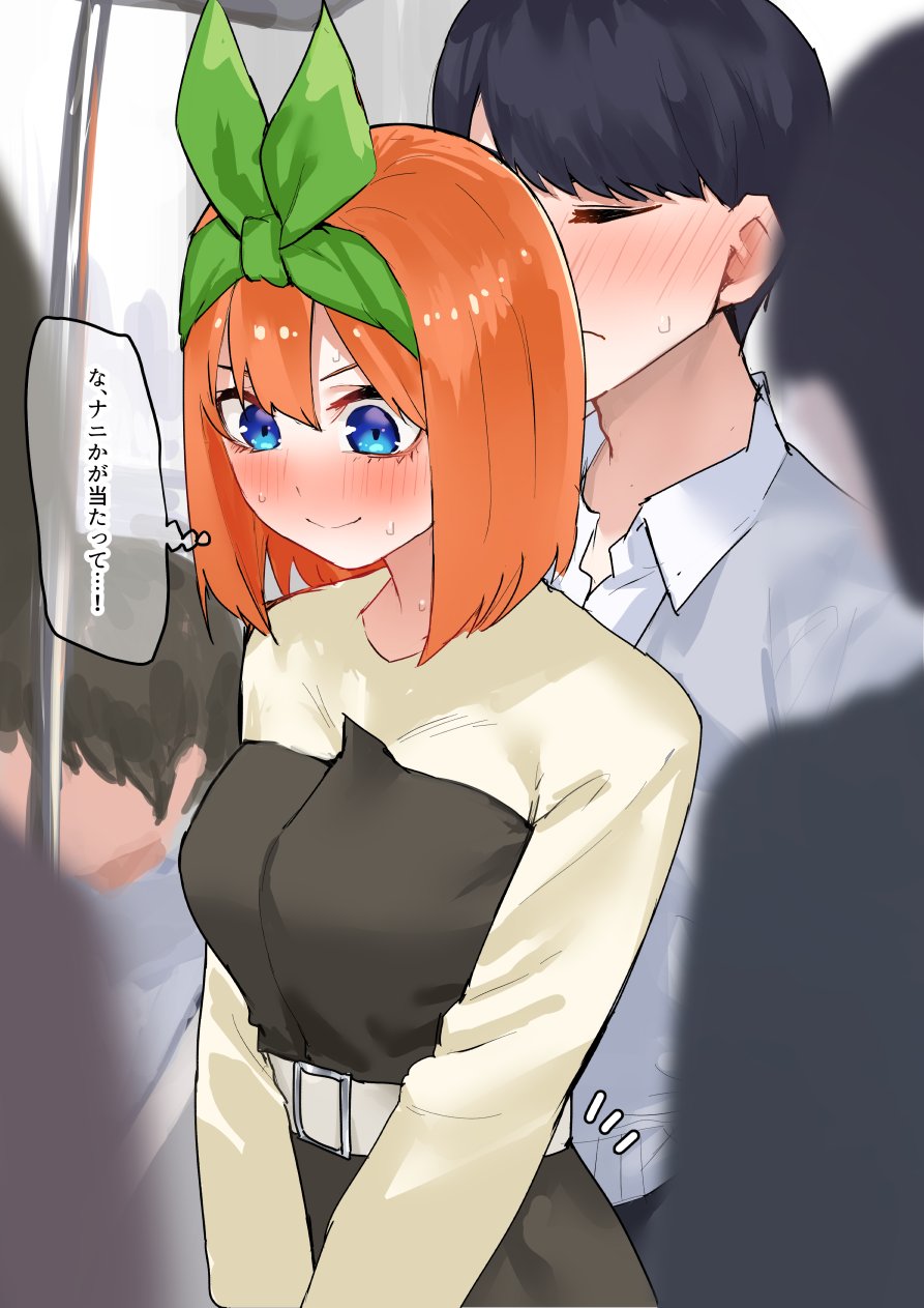 1boy, 1girl, amog, black_hair, blue_eyes, blurry, blush, breasts, casual, closed_eyes, closed_mouth, commentary, depth_of_field, embarrassed, eyebrows_hidden_by_hair, eyelashes, frown, full-face_blush, go-toubun_no_hanayome, green_hairband, green_ribbon, hair_between_eyes, hair_ribbon, hairband, highres, implied_erection, large_breasts, long_sleeves, medium_hair, nakano_yotsuba, nervous_smile, notice_lines, orange_hair, own_hands_together, ribbon, shirt, short_hair, smile, standing, sweat, swept_bangs, translated, uesugi_fuutarou, v-shaped_eyebrows, yellow_shirt