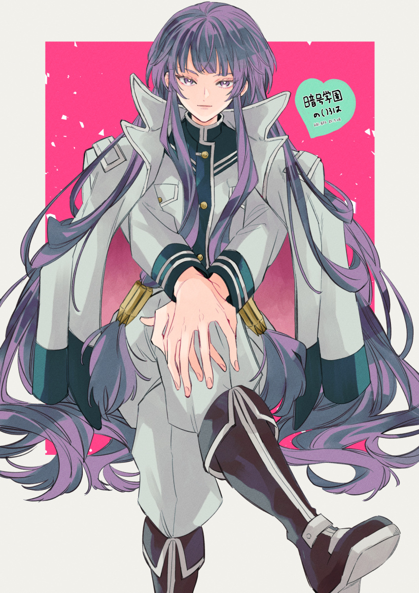 1girl, absurdly_long_hair, boots, cipher_academy, ei_(gibeon), foot_out_of_frame, grey_pants, hands_on_own_knees, highres, jacket, jacket_on_shoulders, long_hair, looking_at_viewer, own_hands_together, pants, pink_background, purple_hair, school_uniform, shell_casing, sidelocks, sitting, solo, toshusai_kyora, very_long_hair, violet_eyes