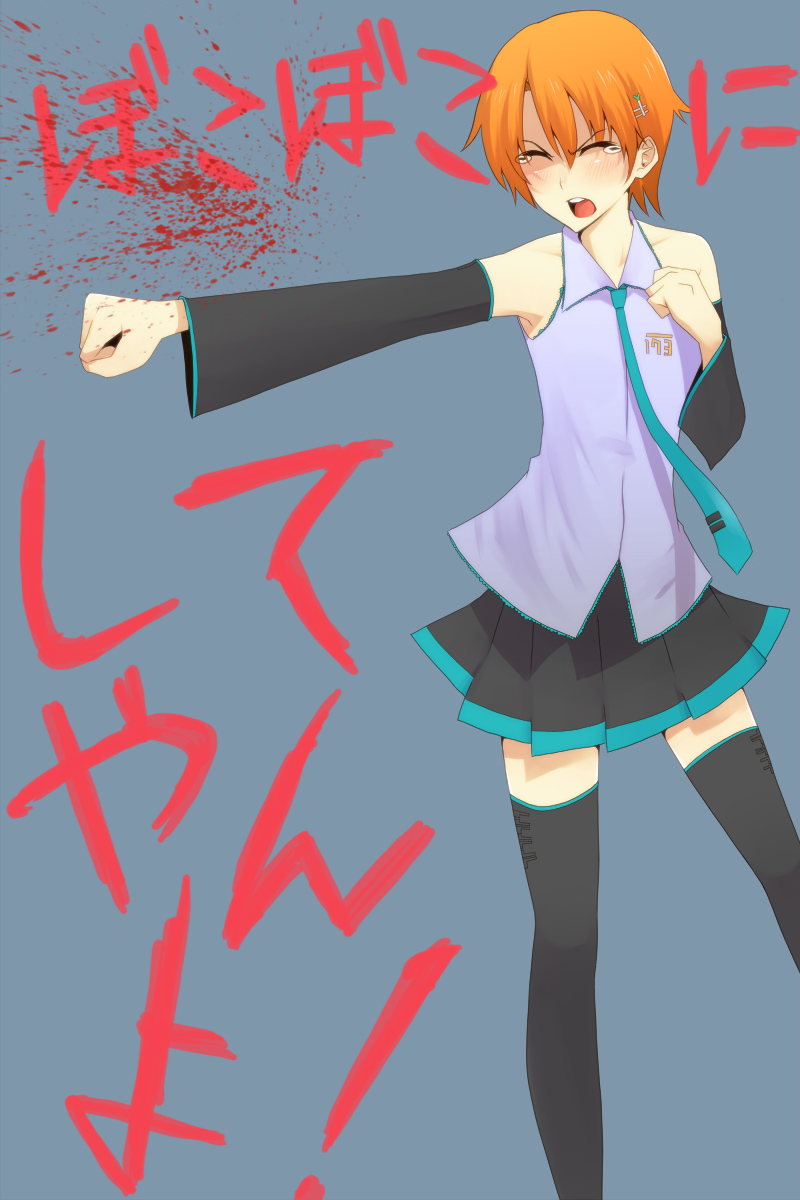 bare_shoulders, black_legwear, blood, clenched_hands, closed_eyes, cosplay, detached_sleeves, fist