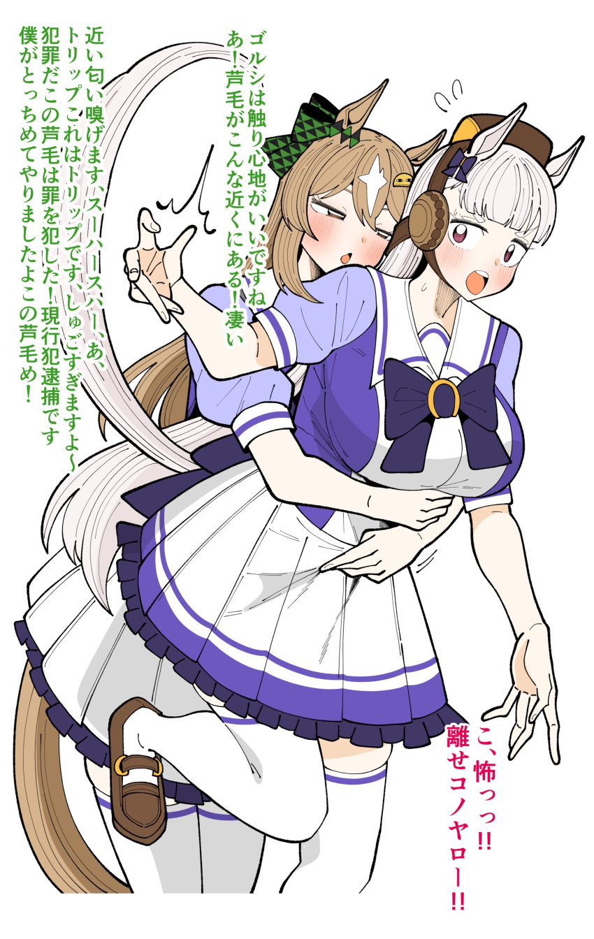 2girls, absurdres, animal_ears, blue_bow, blush, bow, breasts, brown_hair
