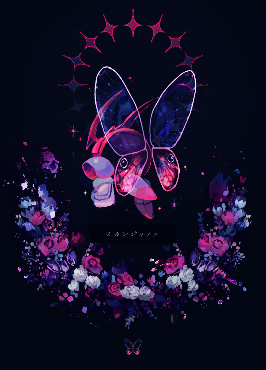 armor, black_background, bug, butterfly, butterfly_wings, flower, gloves, helmet