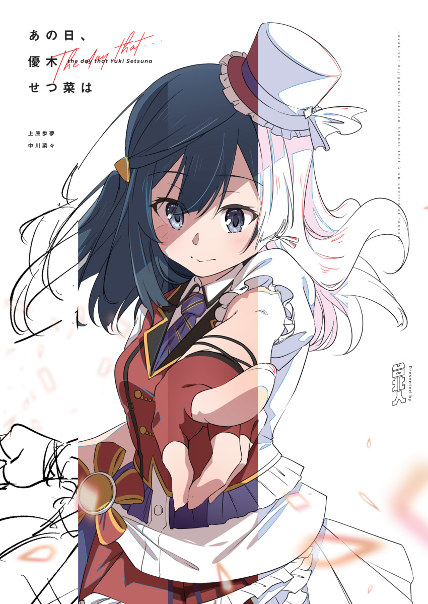 1girl, black_hair, chase!_(love_live!), commentary, english_text, fingerless_gloves, from_side, gloves