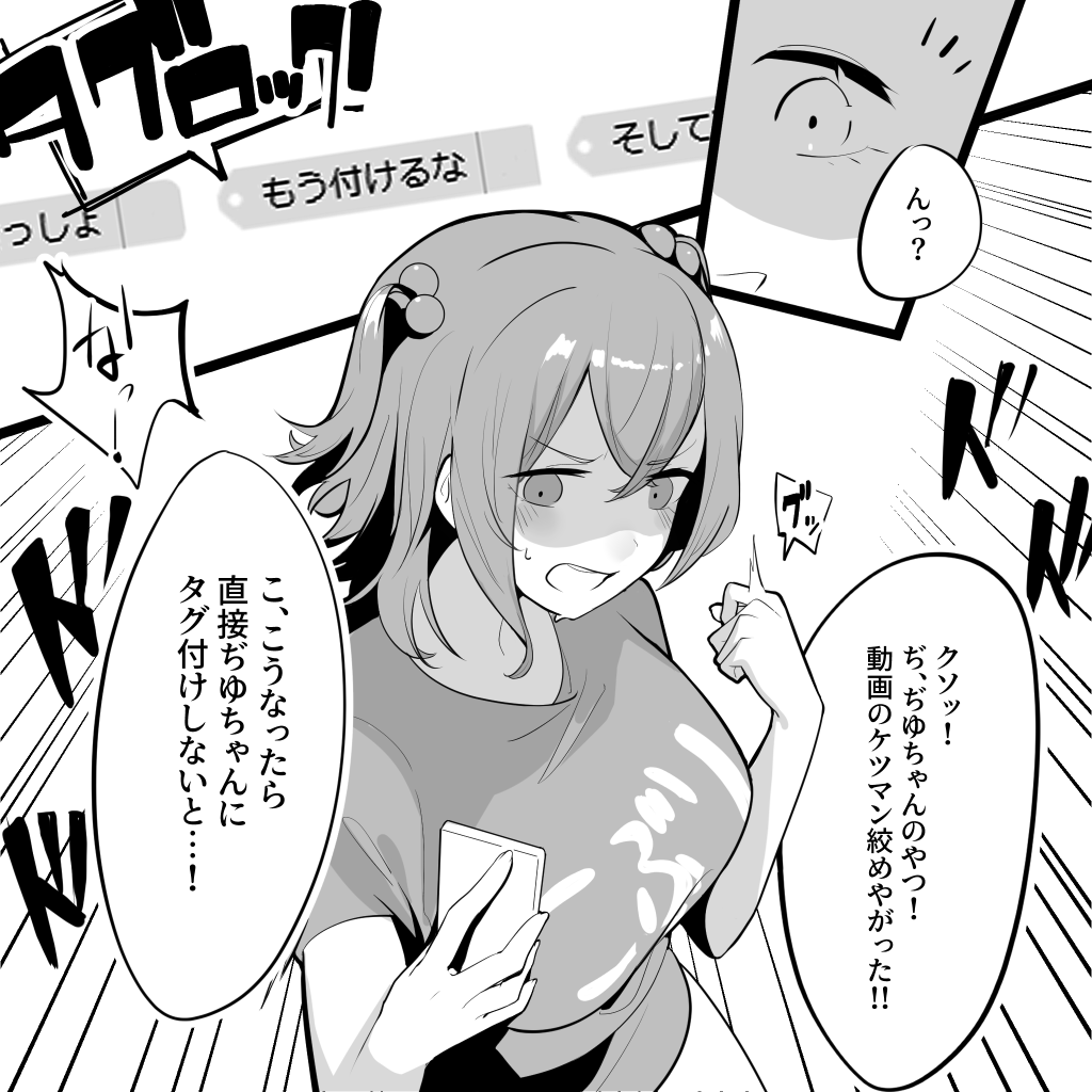 1girl, blush, breasts, commentary_request, cookie_(touhou), greyscale, hair_bobbles, hair_ornament