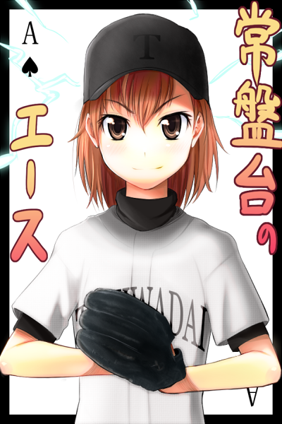 atsubou, baseball_cap, baseball_mitt, baseball_uniform, card_(medium), hat, misaka_mikoto, sportswear