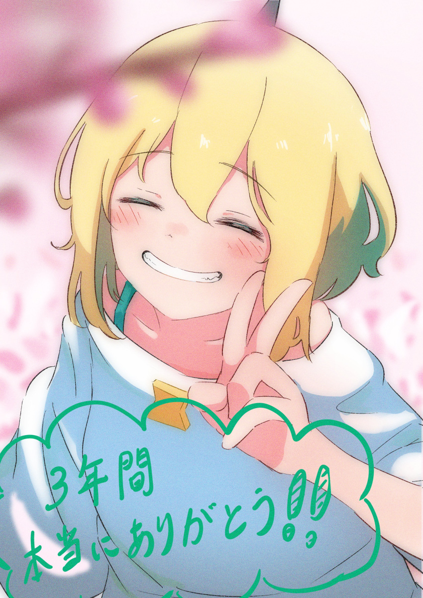 1girl, absurdres, amano_pikamee, aqua_hair, blonde_hair, blurry, bra_strap, capo1_1