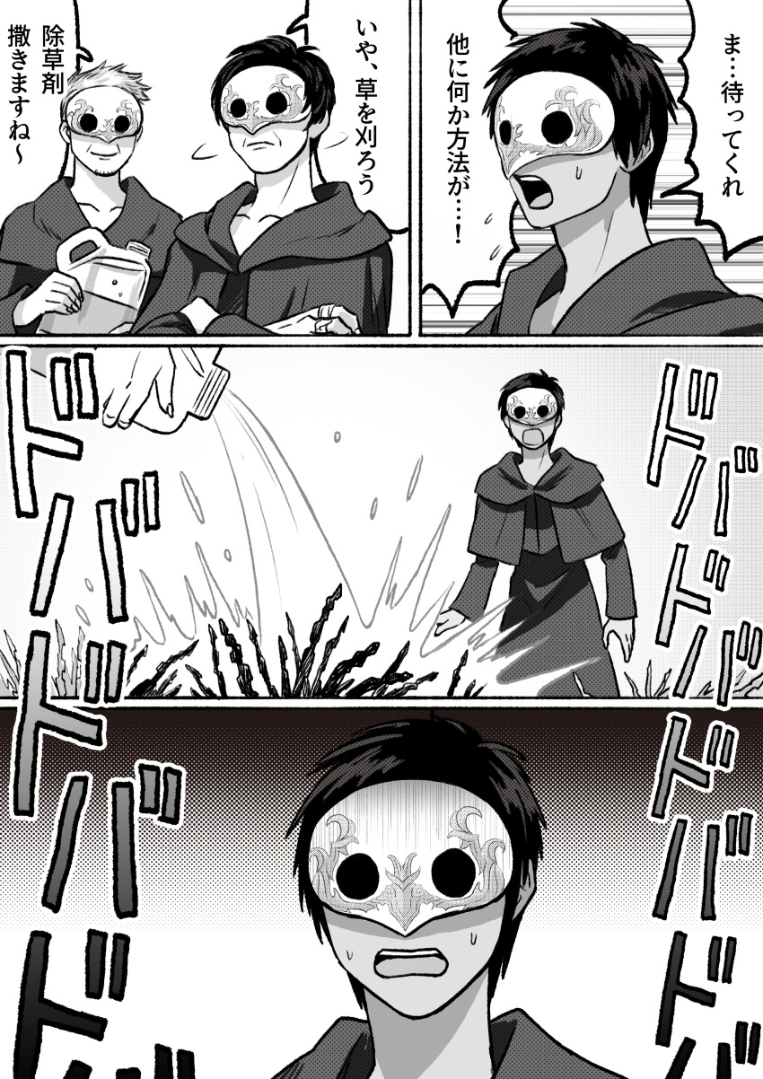 absurdres, black_hair, extra, final_fantasy, final_fantasy_xiv, hermes_(ff14), highres, ikatooon